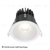 Встраиваемый светильник Maytoni Zoom DL034-L12W4K-W DL034-L12W4K-W - 2