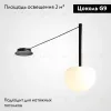 Потолочная люстра ImperiumLoft Rangel 167197-26 167197-26 - 2
