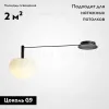 Потолочная люстра ImperiumLoft Rangel 213689-26 213689-26 - 2