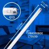 Лампа ультрафиолетовая бактерицидная Volpe G13 15W матовая EFL-T8-15/UVCB/G13/CU/V UL-00007401 EFL-T8-15/UVCB/G13/CU/V - 3