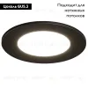 Встраиваемый светильник Denkirs Port DK3101-BK DK3101-BK - 3