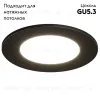 Встраиваемый светильник Denkirs Port DK3101-BK DK3101-BK - 2