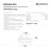 Встраиваемый светильник Denkirs DK2060 DK2060-WH DK2060-WH - 5