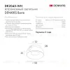 Встраиваемый светильник Denkirs DK2045 DK2045-WH DK2045-WH - 5