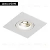 Встраиваемый светильник Denkirs DK2037 DK2038-WH DK2038-WH - 2