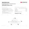 Встраиваемый светильник Denkirs DK2037 DK2038-WH DK2038-WH - 3