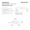 Встраиваемый светильник Denkirs DK2037 DK2038-BK DK2038-BK - 2