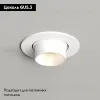 Встраиваемый светильник Denkirs Rond DK3120-WH DK3120-WH - 2