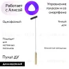 Трековый светильник Denkirs Smart DK8008-BG DK8008-BG - 2