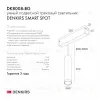 Трековый светильник Denkirs Smart DK8008-BG DK8008-BG - 3