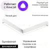 Трековый светильник Denkirs Smart DK8014-WH DK8014-WH - 2