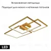 Потолочная люстра iLedex Grace 230/3A-50W-3000K GL 230/3A-50W-3000K GL - 2