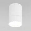 Подвесной светильник Eurosvet Piccolo 50248/1 LED белый a061424 50248/1 LED белый - 2