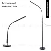 Торшер Uniel ULM-T619 10W/3000-6500K/DIM BLACK UL-00010178 ULM-T619 10W/3000-6500K/DIM BLACK - 2