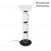 Торшер Loft IT Noctambule 10192F/M 10192F/M - 2