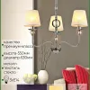 Подвесная люстра Illumico IL0956-3P-27 CR IL0956-3P-27 CR - 5