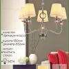Подвесная люстра Illumico IL0956-5P-27 CR IL0956-5P-27 CR - 3