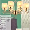 Подвесная люстра Illumico IL6196-8P-17 GD IL6196-8P-17 GD - 5