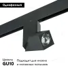 Трековый светильник Lightstar Illumo PRO051057 (595017+051057) PRO051057 - 2