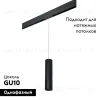 Трековый светильник Lightstar Rullo PRORP497 (214497+595857) PRORP497 - 2