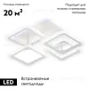 Потолочная светодиодная люстра Escada Memnon 10221/4LED BL 10221/4LED BL - 2