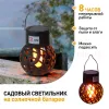 Уличный светильник на солнечной батарее Эра ERASF22-36 Б0053385 Б0053385 - 11
