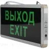 Аварийный светильник Эра SSA-101-1-20 Б0044388 Б0044388 - 3