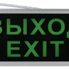 Аварийный светильник Эра SSA-101-1-20 Б0044388 Б0044388 - 1