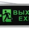 Аварийный светильник Эра SSA-101-3-20 Б0044390 Б0044390 - 1