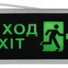 Аварийный светильник Эра SSA-101-3-20 Б0044390 Б0044390 - 2