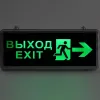Аварийный светильник Эра SSA-101-3-20 Б0044390 Б0044390 - 5