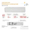 Аварийный светильник Эра DBA-103-0-20 Б0044396 Б0044396 - 8