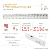 Аварийный светильник Эра DBA-107-0-20 Б0044404 Б0044404 - 8