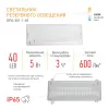 Аварийный светильник Эра DPA-301-1-65 Б0051843 Б0051843 - 8