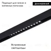 Трековый светильник ST Luce Skyline 48 ST371.406.12 ST371.406.12 - 2