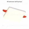 Встраиваемый светильник ST Luce ST700.048.16 ST700.048.16 - 2