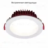 Встраиваемый светильник ST Luce ST752.538.07 ST752.538.07 - 2