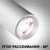 Трековый однофазный светильник Novotech Nail 359028 359028 - 3