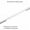 Однофазный магнитный трековый светильник ST Luce Skyline 48 ST360.546.20 ST360.546.20 - 2