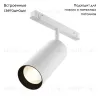 Трековый магнитный светильник Maytoni Focus LED TR032-2-20W3K-S-W TR032-2-20W3K-S-W - 2