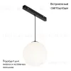 Трековый подвесной светильник Maytoni Luna TR039-2-5W4K TR039-2-5W4K - 2