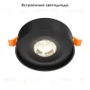 Встраиваемый светильник Maytoni Planet DL035-2-L6B4K DL035-2-L6B4K - 2