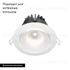 Встраиваемый светильник Maytoni Yin DL031-L12W4K-W DL031-L12W4K-W - 2