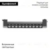 Трековый однофазный светильник Maytoni Points Rot TR010-1-10W4K-M-B TR010-1-10W4K-M-B - 2