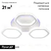 Потолочная люстра Escada Centauri 10263/3LED BL 10263/3LED BL - 2