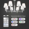 Люстра на штанге Eurosvet Conso 60145/8 хром Smart a061956 60145/8 хром Smart - 3