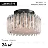 Потолочная люстра Delight Collection MD22027002 MX22027002-D65 matt black MX22027002-D65 matt black - 2