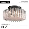 Потолочная люстра Delight Collection MD22027002 MX22027002-D85 matt black MX22027002-D85 matt black - 2