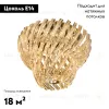 Потолочная люстра Delight Collection Calligo 4424-600 ti-gold/amber 4424-600 ti-gold/amber - 2