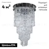 Потолочная люстра Delight Collection 85339 chrome/clear 85339 chrome/clear - 2